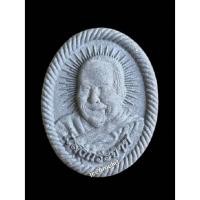 ราคา พระผงหลวงปู่แสงญาณวโร รุ่นแสงกระจาย ปี 2565 (25962403244)