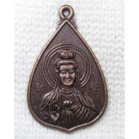 ราคา เหรียญ เจ้าแม่กวนอิม งานเททองหล่อพระโพธิสัตว์กวนอิม ปี 2548 (29864573672)