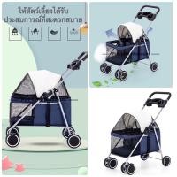 ราคา รถเข็นสัตว์เลี้ยงพับเก็บได้พร้อมส่ง (18008855690)