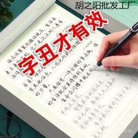 ราคา จังหวะคัดลอกผู้ใหญ่การประดิษฐ์ตัวอักษรอย่างรวดเร็วปากกาแข็งเริ่มต้นที่ใช้ทั่วไปฝึกประดิษฐ์ตัวอักษรสมุดลอกสายปกติฝึกการประดิษฐ์ตัวอักษร (53450687944)