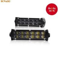ราคา TCYATO โคมไฟแถวยาวสองแถว เลนส์กันน้ํา ไฟหน้าสองสี ไฟหน้ารถออฟโรดสําหรับหลังคาและกันชนหน้า (41526003759)