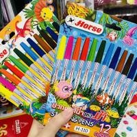 ราคา ปากกาสีน้ำ 12 สี ตราม้า H-110 สีเมจิก ด้ามลาย Horse (6151980736)