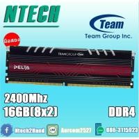 ราคา RAM PC Team Delta CL15 White 16GB (8GBx2) DDR4/2400 (3169670794)