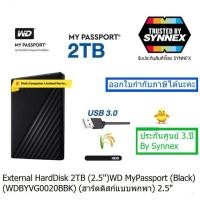 ราคา External HDD WD 2TB (2.5")(ฮาร์ดดิสก์แบบพกพา) MY PASSPORT BLACK (WDBYVG0020BBK)ออกใบกำกับภาษีนะคะ ประกันศูนย์ Synnex 3ปี (4262327840)