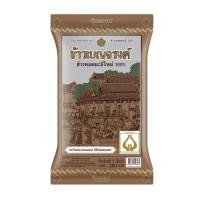 ราคา ข้าวเบญจรงค์ ข้าวหอมมะลิใหม่100%(มีส่งด่วน)ข้าวสาร คุณภาพ 5 กก. (26331395899)