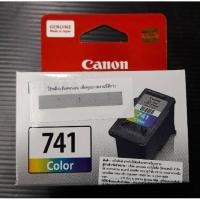ราคา ตลับหมึก CANON PG-741 COL (1050016711)