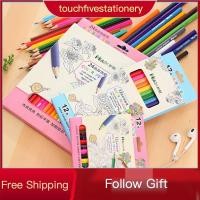 ราคา ดินสอสี 12 สี สำหรับวาดภาพ ชุดเครื่องเขียน นักเรียนระดับประถมศึกษา (3579900413)