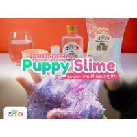 ราคา Puffy slime ฝึกฝนทักษะกระบวนการทางวิทยาศาสตร์สำหรับเด็ก (9590348674)