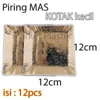 ราคา จานกระดาษเค้ก / จานกระดาษเค้กขนาดเล็ก / จานทองสี่เหลี่ยมเล็ก @12 (40005792223)