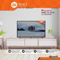 ราคา ACONATIC Netflix TV 32 นิ้ว รุ่น 32HS410AN [ไม่รวมติดตั้ง] |MC| (25173488150)