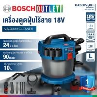 ราคา BOSCH GAS 18V-10 L เครื่องดูดฝุ่นไร้สาย 10 ลิตร 18V (26170784095)