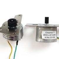 ราคา เหมาะสําหรับ TSC TTP 244PRO เครื่องพิมพ์มอเตอร์ TTP 247 345 245 Ribbon Reel มอเตอร์รีไซเคิล (28790476524)