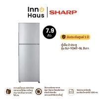 ราคา Sharp ตู้เย็น 2 ประตู รุ่น SJ-Y24T-SL ขนาด 7.9 Q สีเทา รับประกันศูนย์ 1 ปี (26823108342)