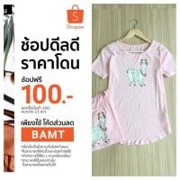 ราคา เสื้อ Old navy (411732860)