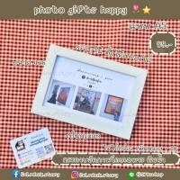 ราคา กรอบรูป happy Anniversary A5 (28173318160)