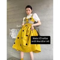 ราคา เดรสอลังเซ็ท2ชิ้นงานป้ายwidelia@realมือ1ป้ายห้อย (40005763358)