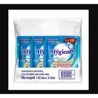ราคา ไฮยีนเอ็กซ์เพิร์ทแคร์ ฟ้า 110มลX3 (27839192862)