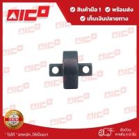 ราคา ลูกปืนประคองแผงงา/เสาโฟล์คลิฟท์ CPCD20,25,30 H2000 70242-L0034 อะไหล่โฟล์คลิฟท์/โฟล์คลิฟท์/รถยกโฟล์คลิฟท์/รถยกโฟล์คลิฟท์ (19359719538)