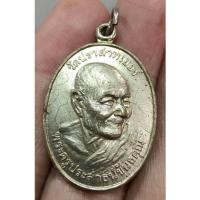 ราคา เหรียญหลวงพ่อมุม วัดปราสาทเยอร์ หลังเรียบหลวงพ่อจารมือ เนื้ออัลปาก้า ไม่มีกล่อง (21665809400)