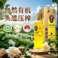 ราคา 250509Green Organic Zero Additive Camellia Oil อุณหภูมิต่ํา Cold Pressed Moisturizing สามารถใช้ภายนอกมารดา Infant Nutrition Good Companion (40800351834)