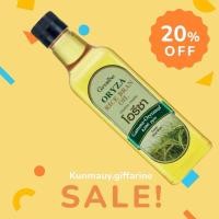 ราคา น้ำมันรำข้าว กิฟฟารีน โอรีซา (41450161659)