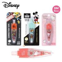 ราคา เทปลบคำผิดแบบกด ยาว 6 เมตร กว้าง 5 มม.ลายลิขสิทธิ์แท้ Sanrio Disney Mickey Kitty Kuromi รุ่น 8129 (28505141602)