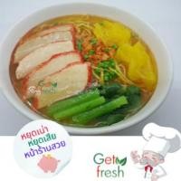 ราคา Get Fresh โมเดลอาหารปลอม,อาหารปลอม, ก๋วยเตี๋ยวเกี๋ยวหมูแดงปลอม Food Model ขนาดเท่าของจริง เกรดสวยสมจริงน่าทาน (26519097681)