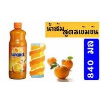 ราคา sunquick ซันควิก น้ำส้มชนิดเข้มข้น ขนาด 840 มล (2867133288)