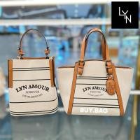 ราคา LYN (ใช้โค๊ดลด 30%) MOANA TOTE S BAG BROWN กระเป๋าสะพายข้าง กระเป๋าถือ (26570855576)