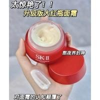 ราคา sk2 ขวดใหม่ของครีมแดงช่วยให้สดชื่นและสดชื่น / ชุ่มชื่น 80g (18017900228)