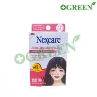 ราคา แผ่นแปะสิว แผ่นซับสิวรุ่นใส ขอบบาง 12 ชิ้น Nexcare™ Acne absorbing patch 3M Nexcare เน็กซ์แคร์ (13310373829)
