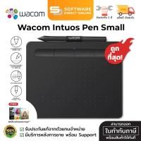 ราคา Wacom Intuos Pen Small เมาส์ปากกา แถมฟรี! ซอฟต์แวร์วาดรูป (CTL-4100/K0-CX) - Black (รับประกัน 1 ปี) (20344192654)