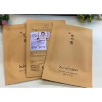 ราคา Sulwhasoo First Care Activating Mask 23g 1 ชิ้น (1910642038)