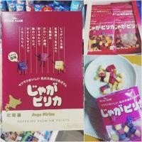 ราคา ใหม่พร้อมส่ง รสใหม่ ของยอดนิยมญี่ปุ่น Potato Farm โปเตโต้ฟาร์ม มันฝรั่งแท่งฮอกไกโด มันฝรั่ง อบกรอบจากญี่ปุ่น รสมันสามสี (826642742)