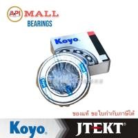 ราคา Koyo Jtekt ลูกปืนคลัทช์ Toyota 1N 2L LN40 Clutch Bearing Japan RCT 4067 A ของแท้ (22704746439)