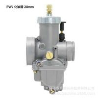 ราคา ATV รถจักรยานยนต์ดัดแปลงคาร์บูเรเตอร์ KEIHIN PWL 28 มม.PWK PE KR150 NSR125 Carb (27143408975)