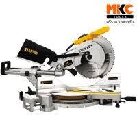 ราคา Stanley แท่นตัดองศาแบบสไลด์ มีสาย SM18 ขนาด 10 นิ้ว 1800W (19173946824)