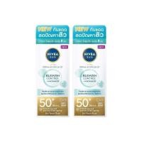 ราคา (แพ็คคู่ ราคาสุดคุ้ม)นีเวีย ซัน เดอร์มา เบลมิช คอนโทรล เอสพีเอฟ50+ 40 มล. 2 ชิ้น NIVEA กันแดดหน้า สินค้าพร้อมส่ง (47401083174)
