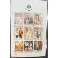 ราคา แสตมป์ชีทที่ระลึกชุด มหามงคลเฉลิมพระชนมพรรษา 6 รอบ (ชุด 2) ปี 2542 ครบชุด 9 ดวง (26963943833)