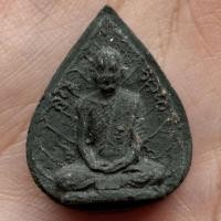 ราคา พระผงใบโพธิ์เจ้าคุณนรฯวัดเทพศิรินทร์กรุงเทพฯ (40410527103)