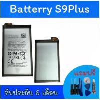 ราคา แบตเตอรี่S9plus แบตโทรศัพท์มือถือ battery S9plus แบต S9 plus แบตมือถือS9plus แบตโทรศัพท์S9plus แบตS9plus (15433922778)