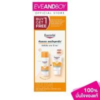 ราคา EUCERIN - SUN DRY TOUCH ACNE OIL CONTROL FACE SPF50+ PA++++ 50ml FREE SUN DRY TOUCH ACNE OIL CONTROL FACE SPF50+ PA++++ (26124742196)