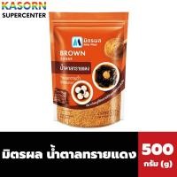 ราคา มิตรผล น้ำตาลทรายแดง 500 กรัม Mitr Phol Brown Sugar (0050) (29814134344)