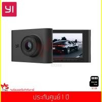 ราคา กล้องติดรถยนต์ Yi รุ่น Nightscap Dach Cam 1080p WiFi 140° Sony Censor (YCS2A19)(พร้อม เมมโมรี่การ์ด 32 GB) (7016047911)