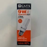 ราคา ⭐️(แพ็ค10หลอด) หลอดตะเกียบ 2U 9W WARM (8000ชม.) GATA (41805777555)