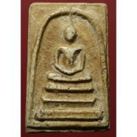 ราคา พระสมเด็จวัดระฆังพิมพ์ใหญ่ หลังเจ้าสัว เนื้อเหลืองคราบเก่าๆ (14022207068)