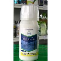 ราคา อะแลนโต-ไทอะโคลพริด-สารกำจัดแมลง-กลุ่ม4-ขนาด 100 มิลลิลิตร (23271231590)