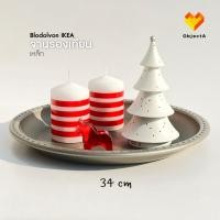 ราคา จานรองเทียน IKEA 34 cm สีเทา เหล็ก BLODOLVON (26725614063)