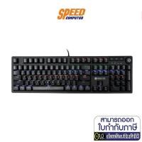 ราคา KEYBOARD (คีย์บอร์ด) NEOLUTION E-SPORT TERRABLADE ALL KEY ANTI GHOSTING MECHANICAL BLUE SWITCH By Speedcom (11437751344)