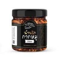 ราคา น้ำพริกกากหมูแบบกระปุก by หมูกะทะทอง รสน้ำย้อย (5196838308)